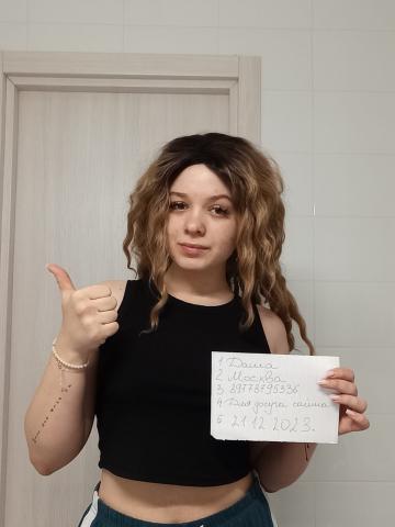 Флора Сказочная Реал фото 2